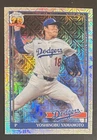 2026 Topps Series 1 Yoshinobu Yamamoto Base (RAW)