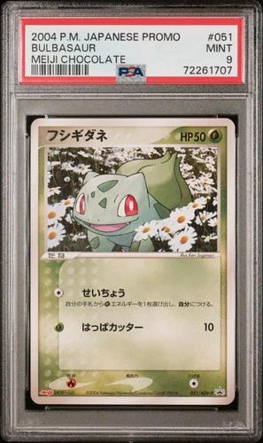 Pokemon Bulbasaur 051/ADV-P Meji Chocolate Promo Japanese PSA 9