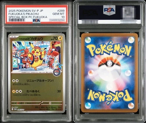PSA 10 Fukuoka Pikachu Promo 289/SV-P Special Box Pokemon Center Fukuoka's Card