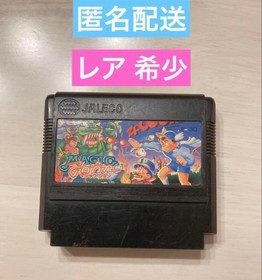 Magic John FC Famicom Software Jareko Famicom #d63561