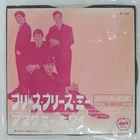 BEATLES PLEASE PLEASE ME APPLE AR1024 1x7