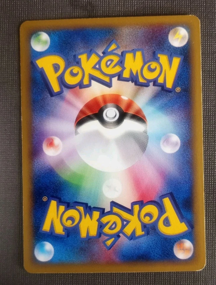 Azumarill Pokemon 2002 E-Series The Town on No Map 1st ED Japanese 025/092 NM - Image 2 of 2