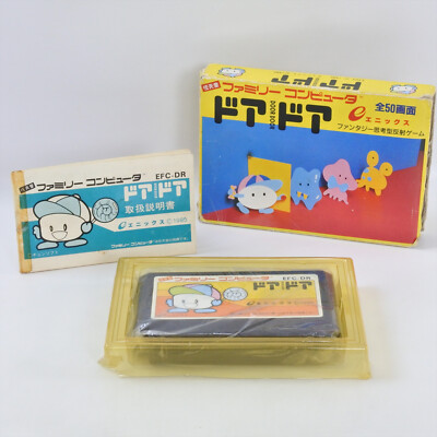 VAN JACKET2003レトロゲーム、ノベルティ3種セット！ DOOR DOOR Famicom Nintendo d303 fc | eBay