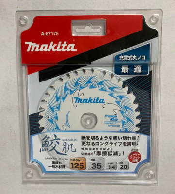 Makita A-67175 Premium White SAME-HADA35 Laser Slit Tipped Saw