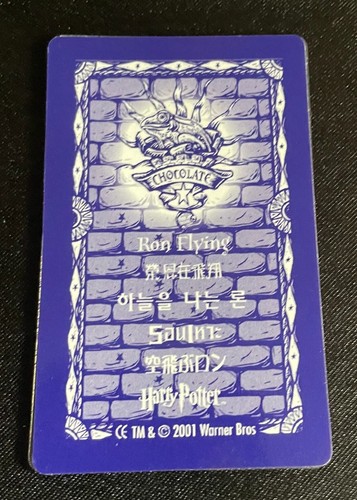Ron Flying - Harry Potter Lenticular Chocolate Frog Card - 2001 - Asian Back - Picture 2 of 2