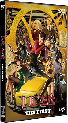 アニメ LUPIN THE THIRD first tv.DVD Disc1~5 New Lupin III The First DVD Japan 4988021140188 VPBT-14018 JPN | eBay