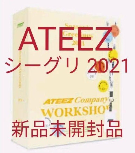 ATEEZ Sheegri 2021 Korean Version
