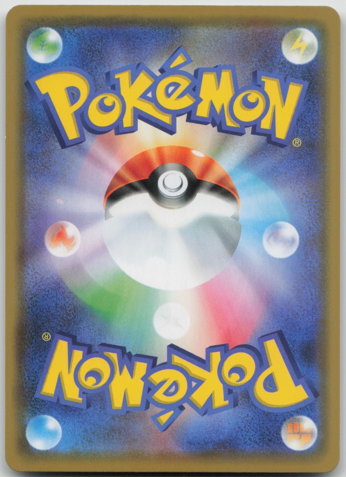 Decidueye None S4a: Shiny Star V 003/190 NM