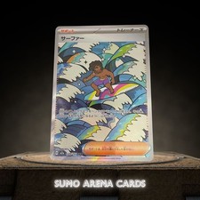 Surfer #249 Prices | Pokemon Japanese Mega Dream ex | Pokemon Cards