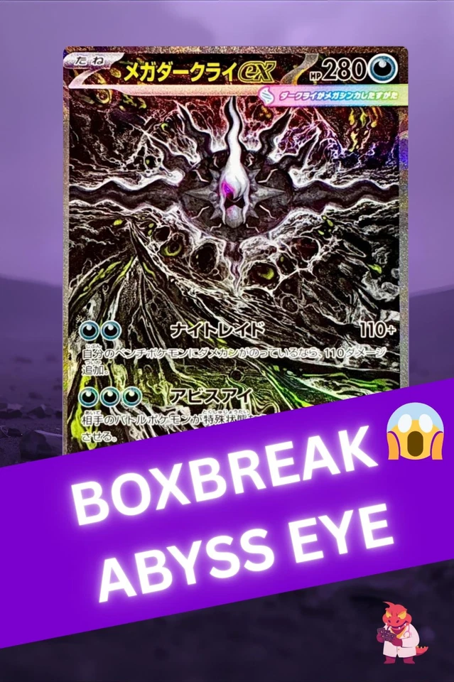 BOXBREAK + MAX DE DÉCLIM🎁👀
