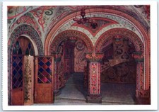 Postcard - The Kremlin Terem Palace - Moscow, Russia