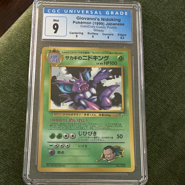 Giovanni's Nidoking CoroCoro Promo 034 Japanese 1999 CGC 9 Graded