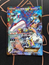 Carta Pokemon Aqua Team Kyogre EX RR 006/034 altro