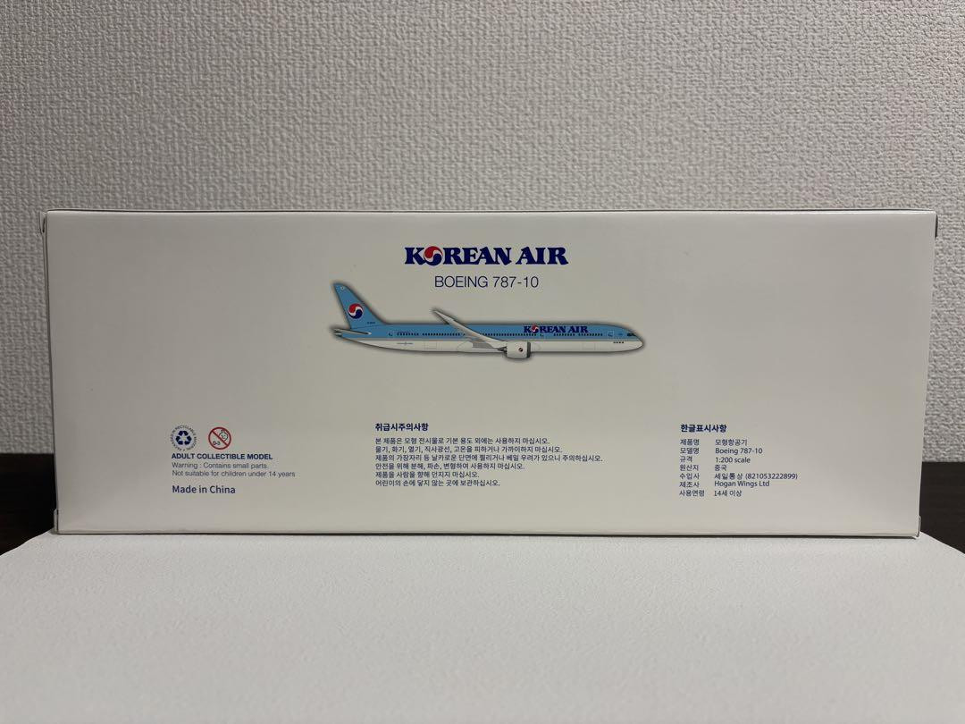 Korean Air Boeing 787-10 Model 1:200 Scale with Stand - New Korean Air Boeing 787-10 Model 1:200 Scale with Stand - New