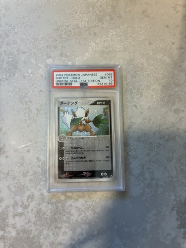 PSA 10 Shiftry Holo 068/083 Undone Seal 1st Edition 2004 Pokemon Japanese POP 39