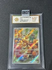 Pokemon TCG Chinese Gem Pack Vol.4 CBB4C Eevee CBB4C-04 07/07 Holo Grade 10
