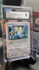Regigigas  Diamond & Pearl Stormfront Holo #9/100 CGC 9 Pokémon PSA on eBay