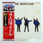 BEATLES HELP APPLE EAS80554 Japan VINYL LP