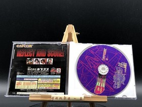 Giga Wing (Sega Dreamcast,1999) from japan