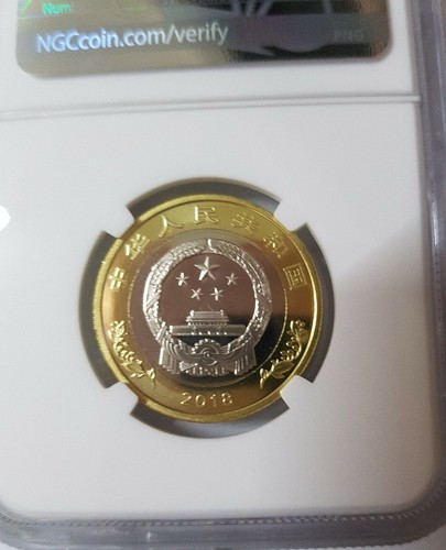 2018 China 10Y "OPENING UP ECONOMIC REF.40th ANNIVERSARY" NGC MS69 PL FIRST DAY - Picture 4 of 4