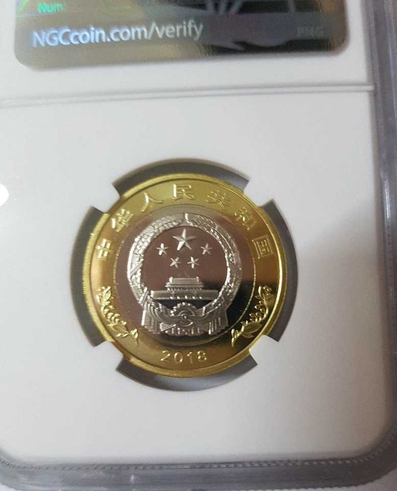 2018 China 10Y "OPENING UP ECONOMIC REF.40th ANNIVERSARY" NGC MS69 PL FIRST DAY - Image 4 of 4