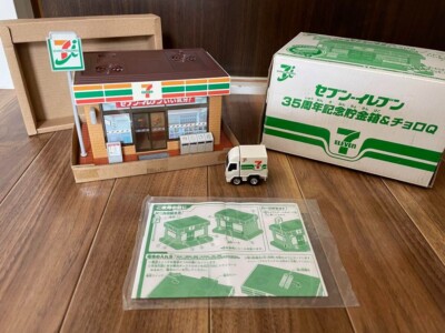 セブン-イレブン￼ 35周年貯金箱& チョロQ (未開封) セブンイレブン 35