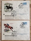 FDC Envelope USSR European Equestrian Championship 1973