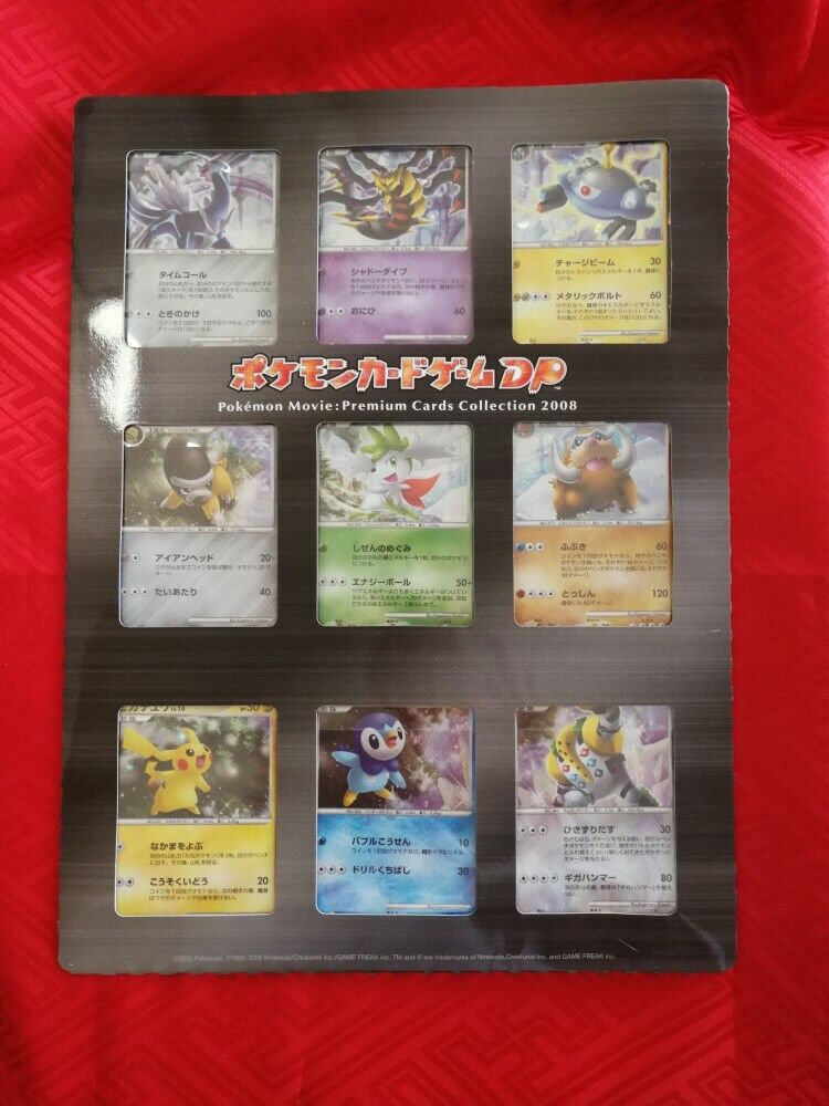 Pokemon Card Game DP Movie Premium Sheet 2008 Card Japanese Pokemon Card Game DP Movie Premium Sheet 2008 Card Japanese