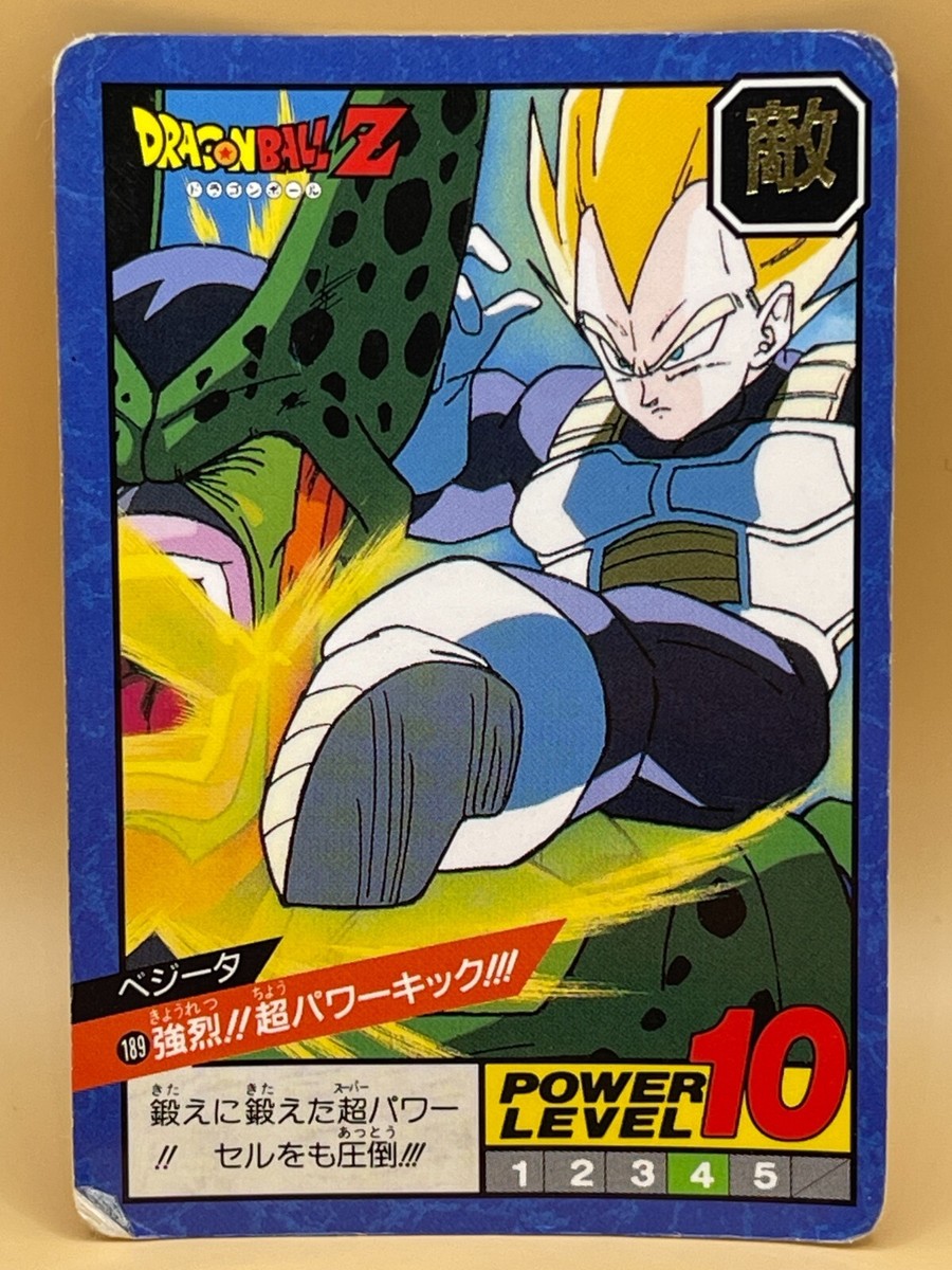 ドラゴンボールカードセット 1992年製 新作グッ ドラゴンボールZ 1992年カードダス BALL DRAGON 379