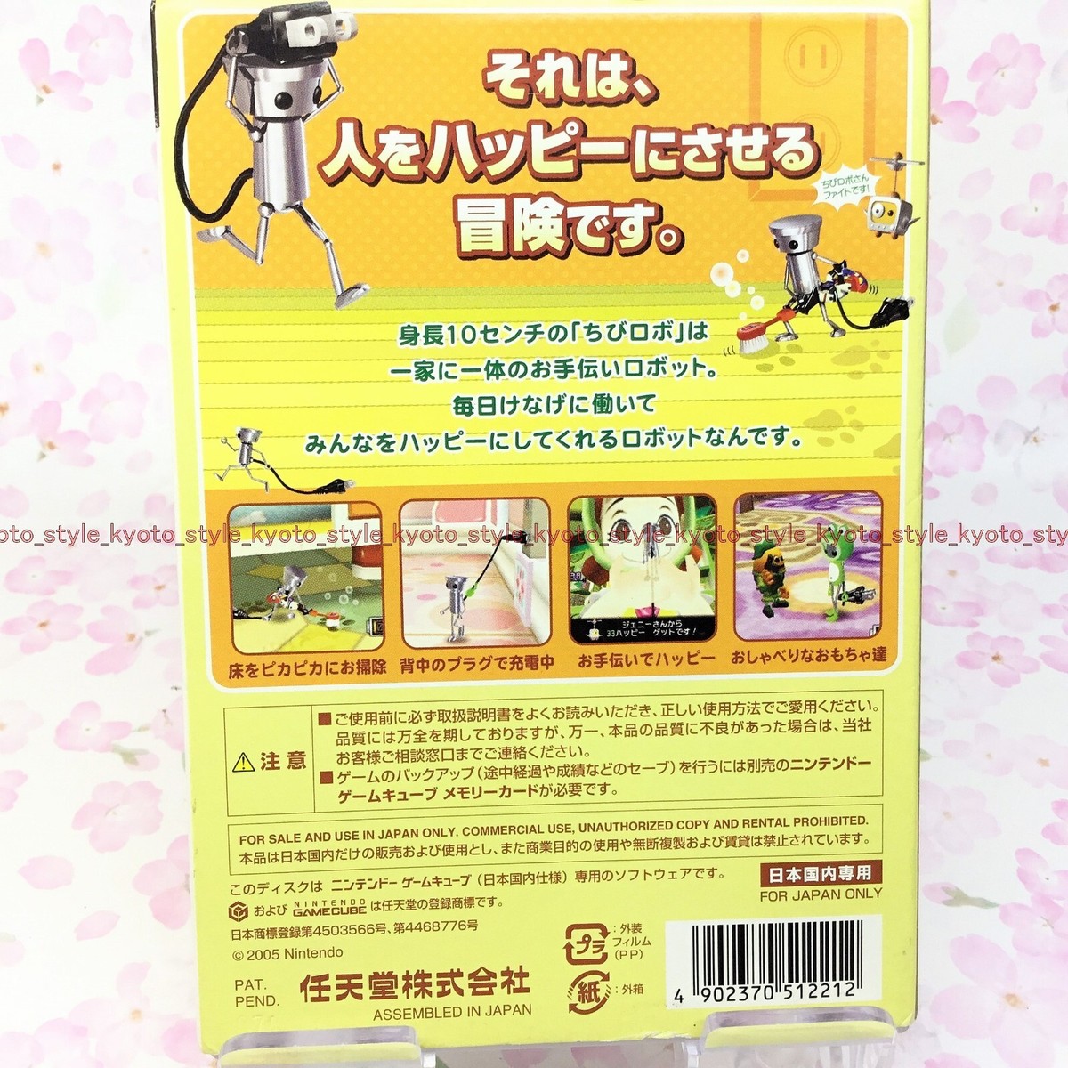 KONAMI - ロボチュウ　トッチ　ROBOCHU   KONAMI  箱、説明書付 $_57.JPG?set_id=880000500F