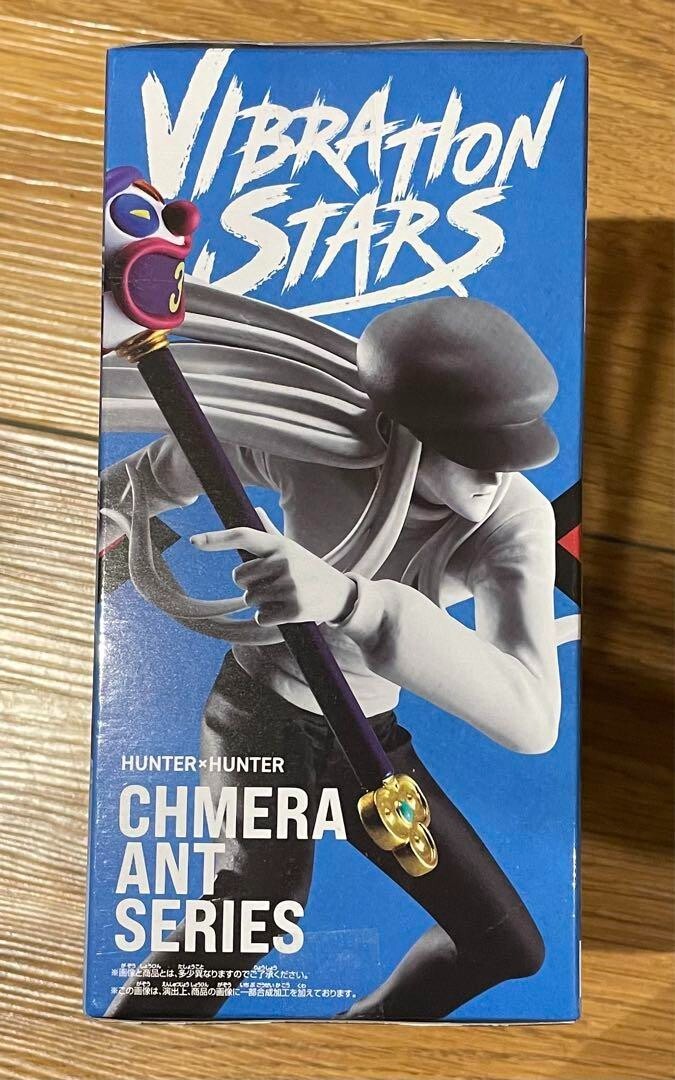 UF3064 未開封 VIBRATION STARS カイト 5個セット s-l1200.jpg