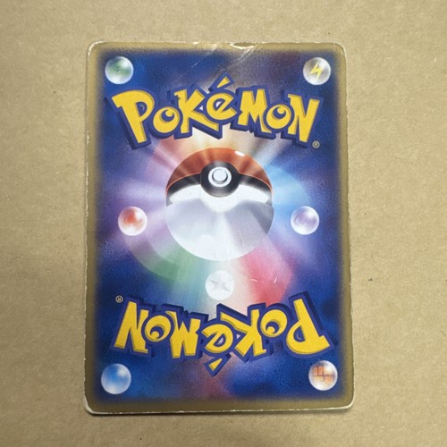 Pokemon Karte Card Enton Psyduck Adv Meiji Promo Chocolate japanese Advance - Bild 2 von 2