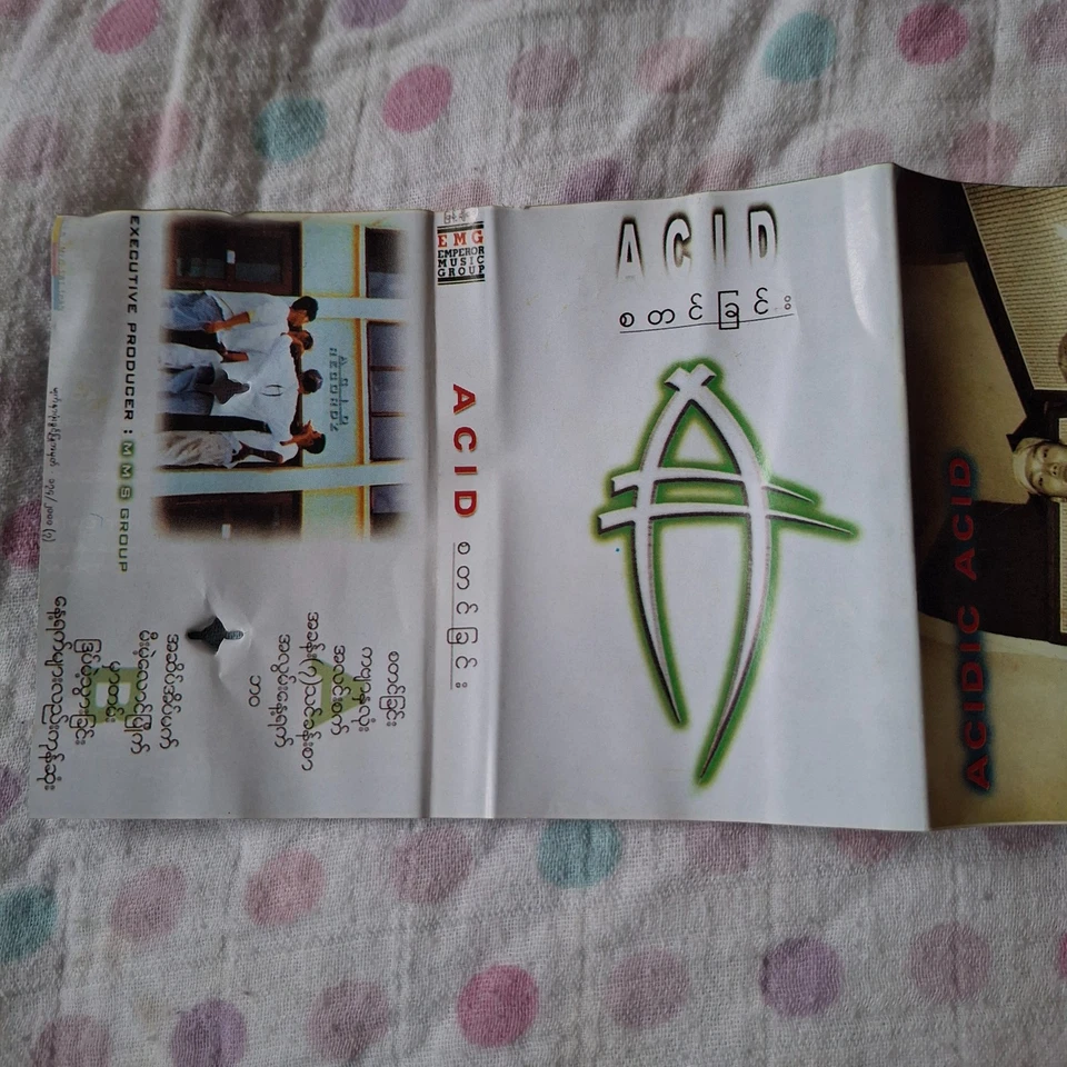 rare Burmese Hip-Hop classic album ACID စတင်ခြင်း အခွေ cassette tape - Image 2 of 4