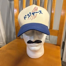 ATG JPN LA SnapBack Cream Royal