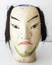 Japanese Traditional Crafts Old White Pigment Paint Face of a Defeated Warrior