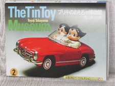 TIN TOY MUSEUM 2 Art Photo Book Tomiyama Masudaya Yonezawa Ichiko 1997 1st Ed. c