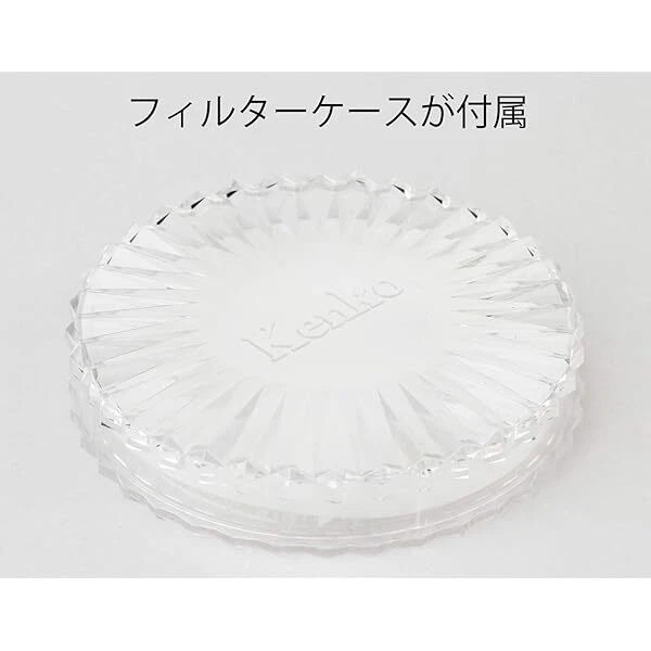KENKO 010457 Camera Filter Monocoat 1B Skylight Leica Filter 39mm (L) Black  JP - Image 3 of 3