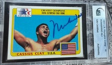 1983 Muhammad Ali Cassius Clay #92 Signed Autograph GAI Certified Authentic