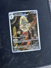 Pokemon TCG Beheeyem 121/086 IR Illustration Rare SV Black Bolt