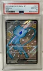 2023 Pokemon SV4a Shiny Treasure EX Mew EX #327 SSR Japanese PSA 10 GEM MINT