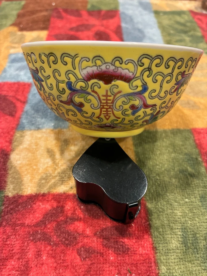 CHINESE FAMILLE JUANE RARE YELLOW TEA BOWL CUP REPUBLIC PERIOD 1949-1966 - Image 3 of 4