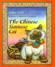 The Chinese Siamese Cat - Hardcover By Tan, Amy - VERY GOOD