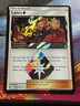 Lance 61/70 Dragon Majesty Rare Prism Star NM 2018 Pokémon TCG