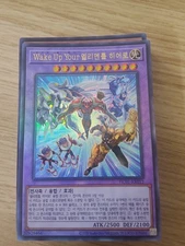 Yugioh card - Wake Up Your Elemental Hero - HC01-KR012 - Ultimate Rare