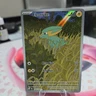 2025 Pokemon Destined Rivals Electrike IR 196/182 ILLUSTRATION RARE HOLO