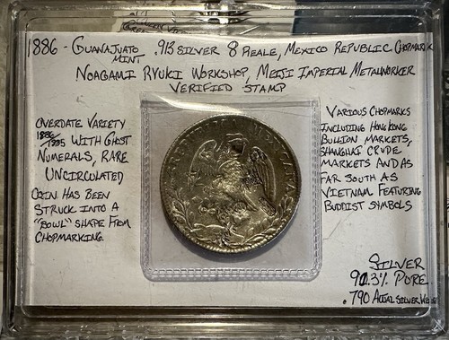 1886/85 Go Mexico Silver 8 Reales Noagami Ryuki Meiji Imperial Artisan Chopmark.