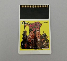 Hudson PC Engine HU Card Soft Kato-chan Ken-chan Used