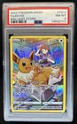 2022 Pokemon SWSH Brilliant Stars Eevee Trainer Gallery Holo #TG11/TG30 PSA 8