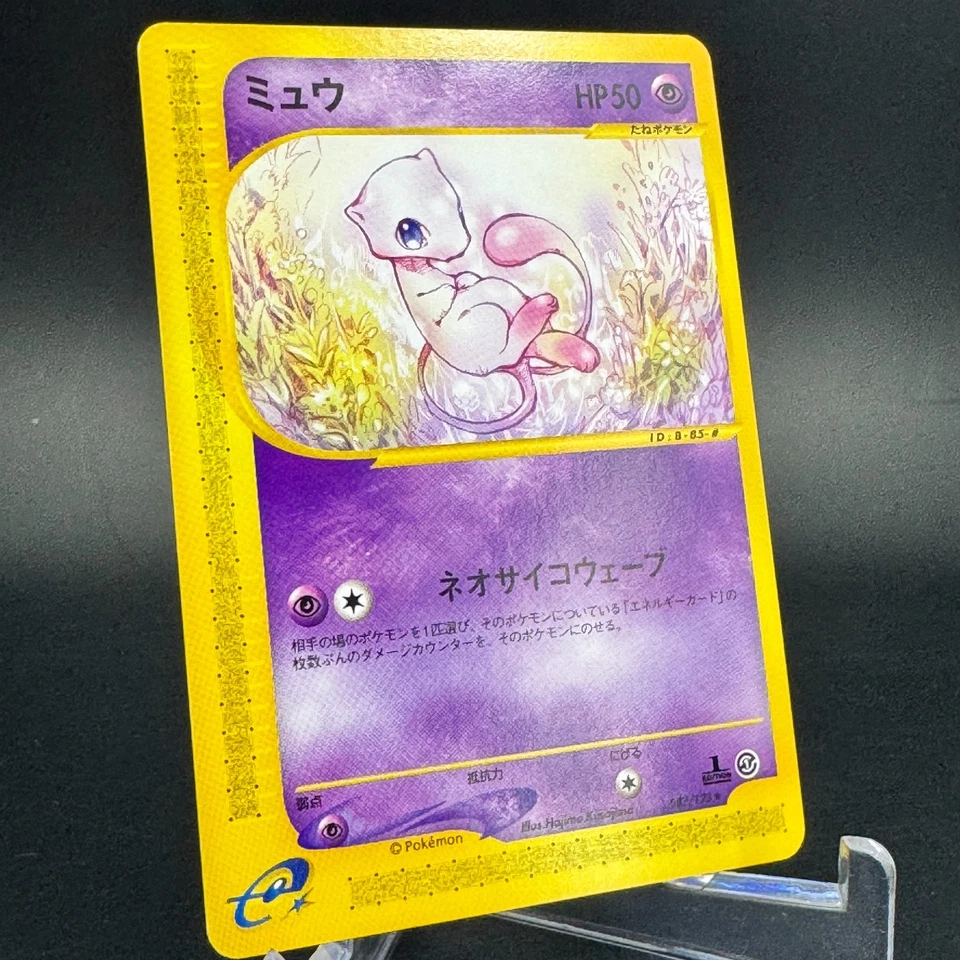 Mew 087/128 Expedition Set E1 1st Edition Japanese Pokemon Card 2001 LP+ - Image 3 of 4