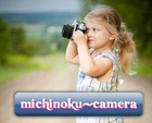 michinoku-camera